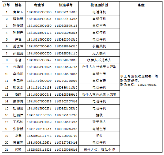 5b94825138dc9.png